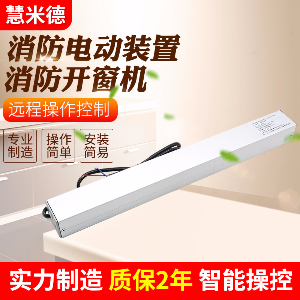 手動(dòng)開(kāi)窗器與電動(dòng)開(kāi)窗器的區(qū)別是什么？